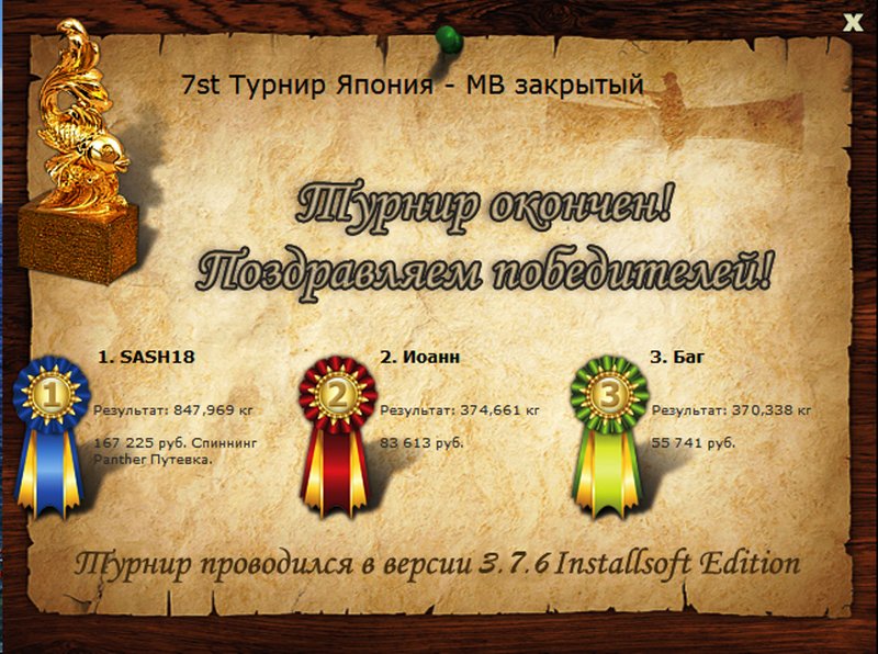 Нирвана 
