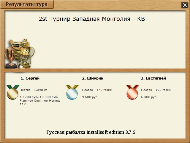 Залив Хубсугула 