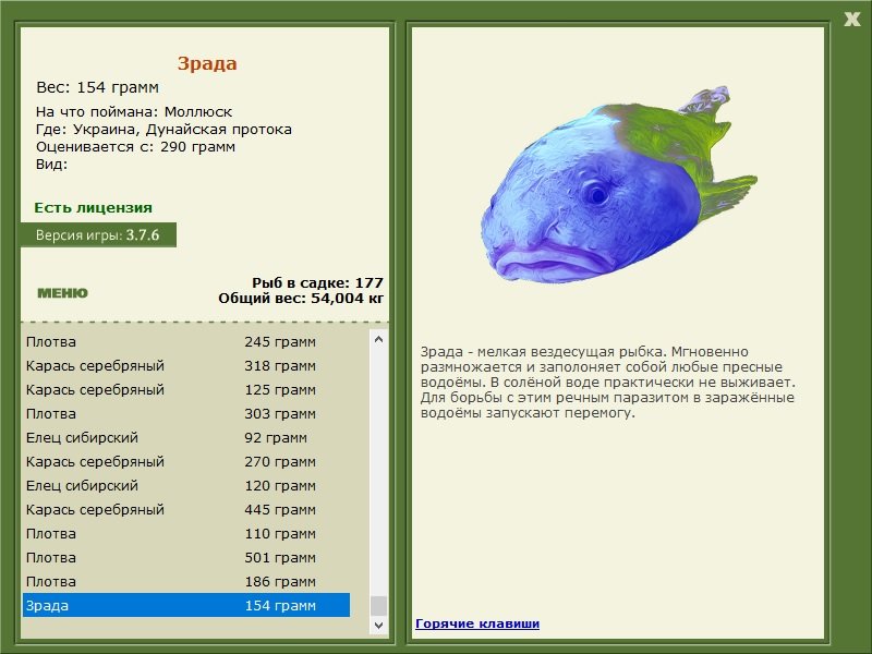 турниры • РУССКАЯ РЫБАЛКА