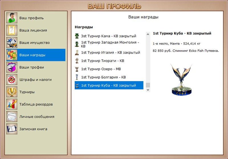РУССКАЯ РЫБАЛКА Installsoft Edition 