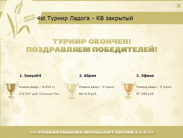 Карман 