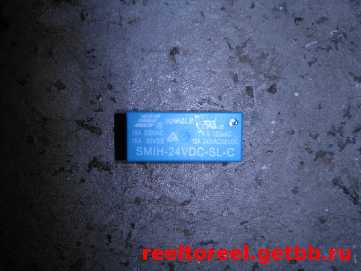 Реле электромеханические Smih-24VDC-SL-C