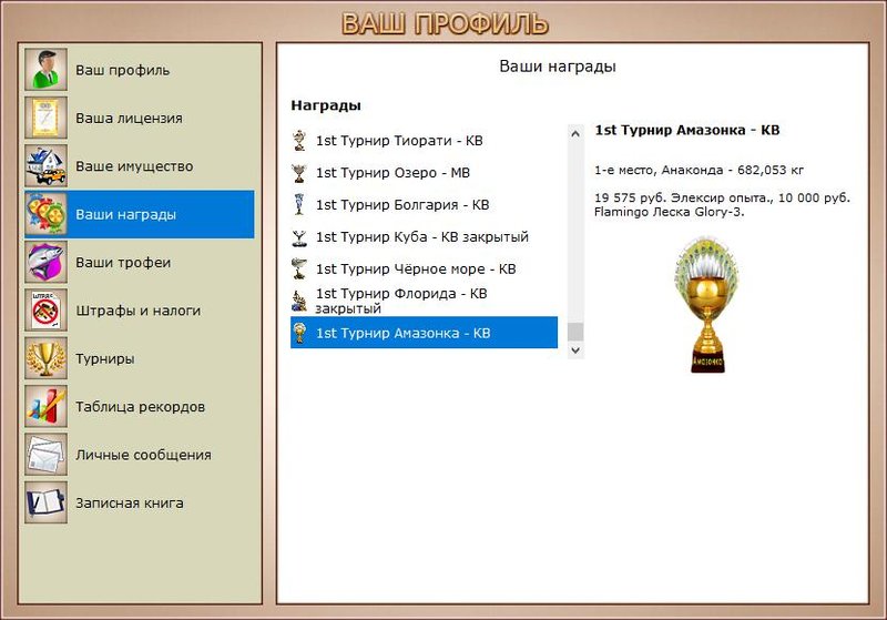 РУССКАЯ РЫБАЛКА Installsoft Edition 