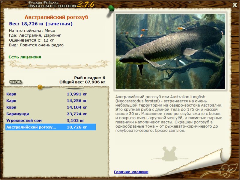 Австралия 