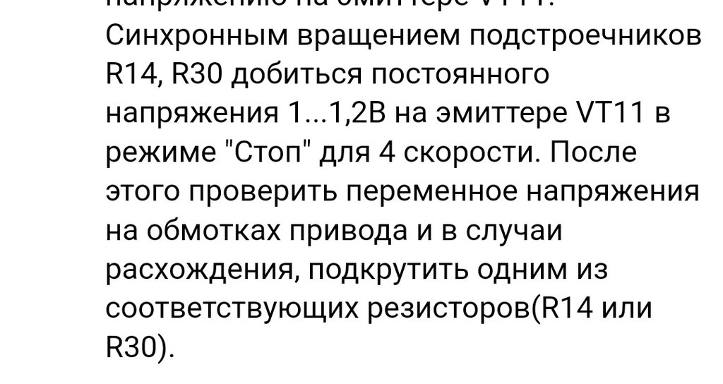 Настройка, ремонт, модернизация Вега МП 122 и МП 120.