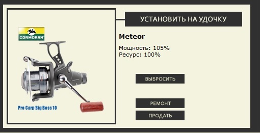 Кругловская яма 