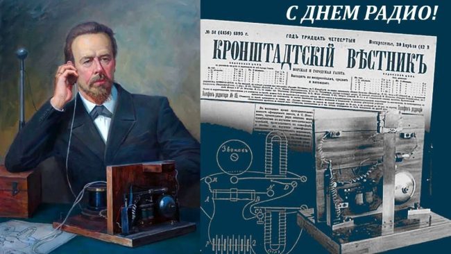 С праздником!