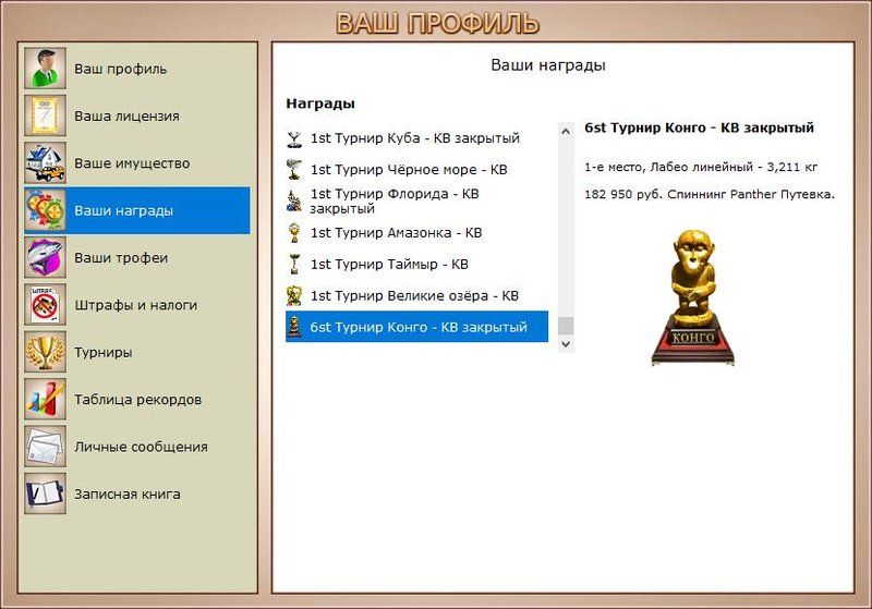 РУССКАЯ РЫБАЛКА Installsoft Edition 