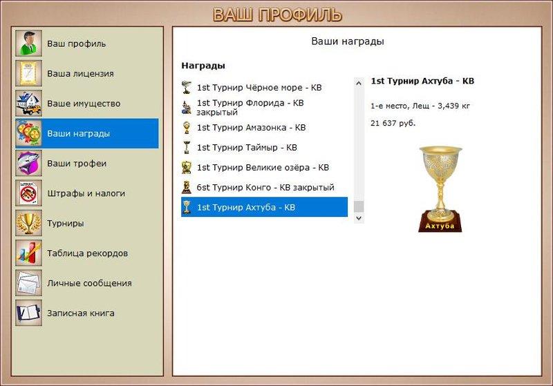 РУССКАЯ РЫБАЛКА Installsoft Edition 
