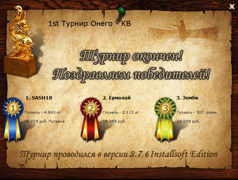 Хмурый день 