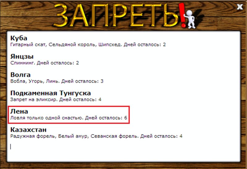Заимка 