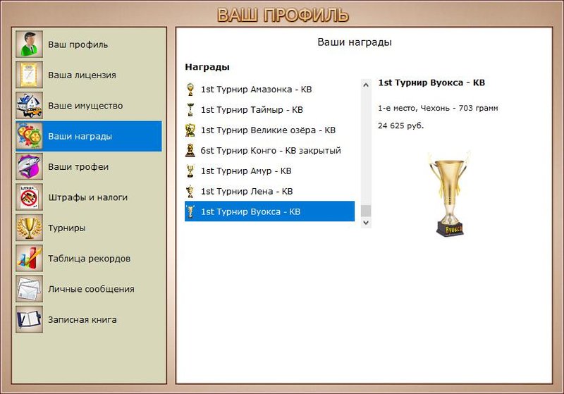 РУССКАЯ РЫБАЛКА Installsoft Edition 