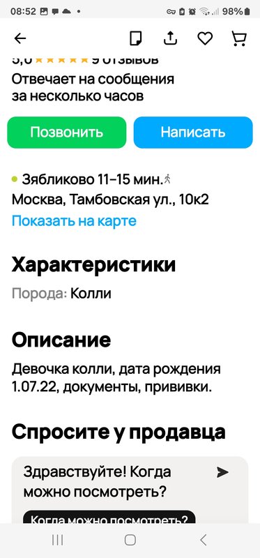 Изображение