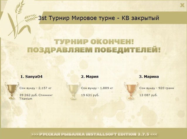 Африканский бархан 