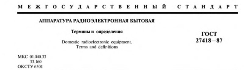 Лимит веса.