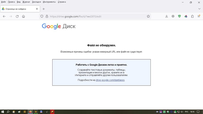  Для усилителя электрон 104 2
