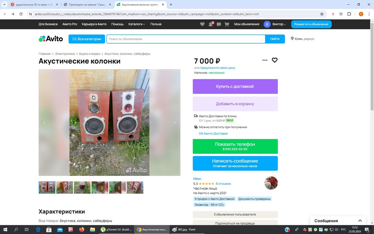 Претендент на звание 