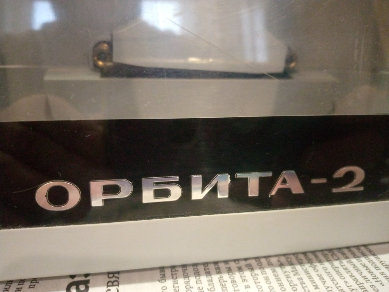 RT22.RU Радиотехника 20 века, форумы 