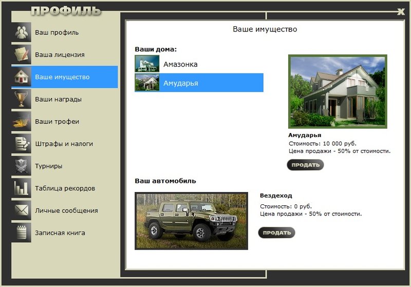 РУССКАЯ РЫБАЛКА Installsoft Edition 