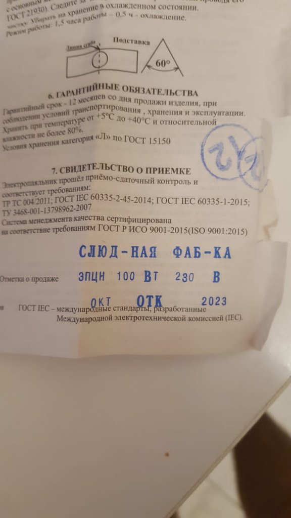 Изображение