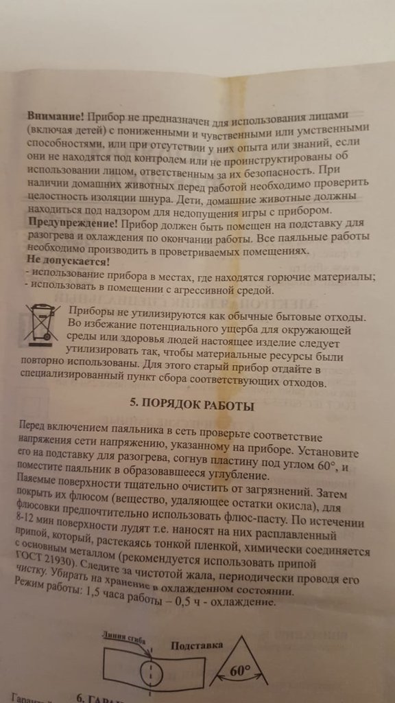 Изображение