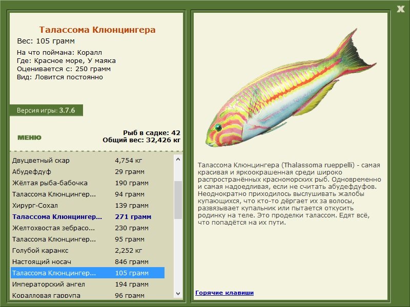 турниры • РУССКАЯ РЫБАЛКА