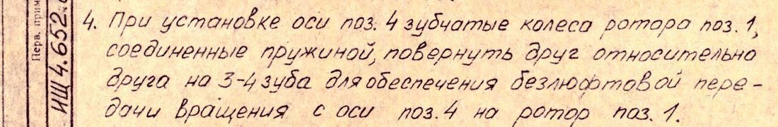 КПЕ в Риге 103