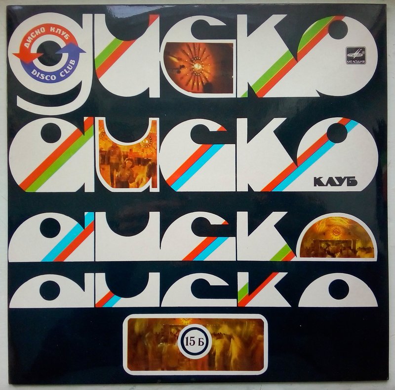 RT22.RU Радиотехника 20 века, форумы 