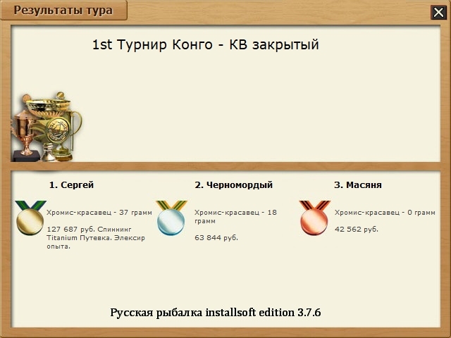 Деревня берберов 