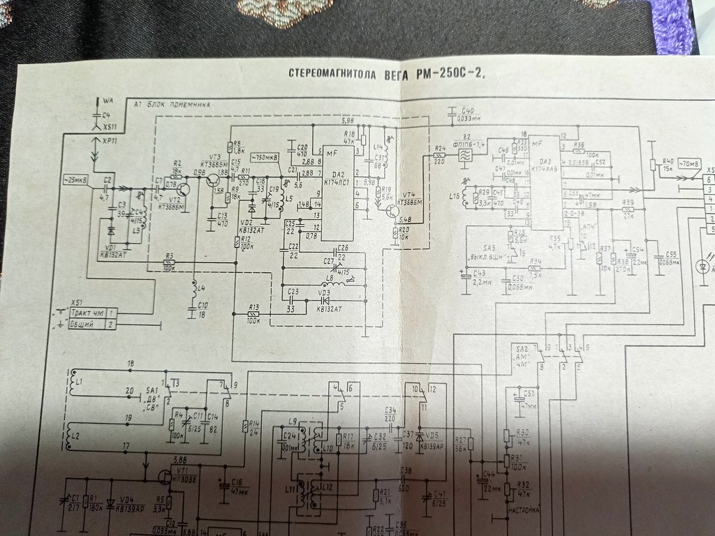 Перестройка магнитолы Вега-РМ235С-1 на FM