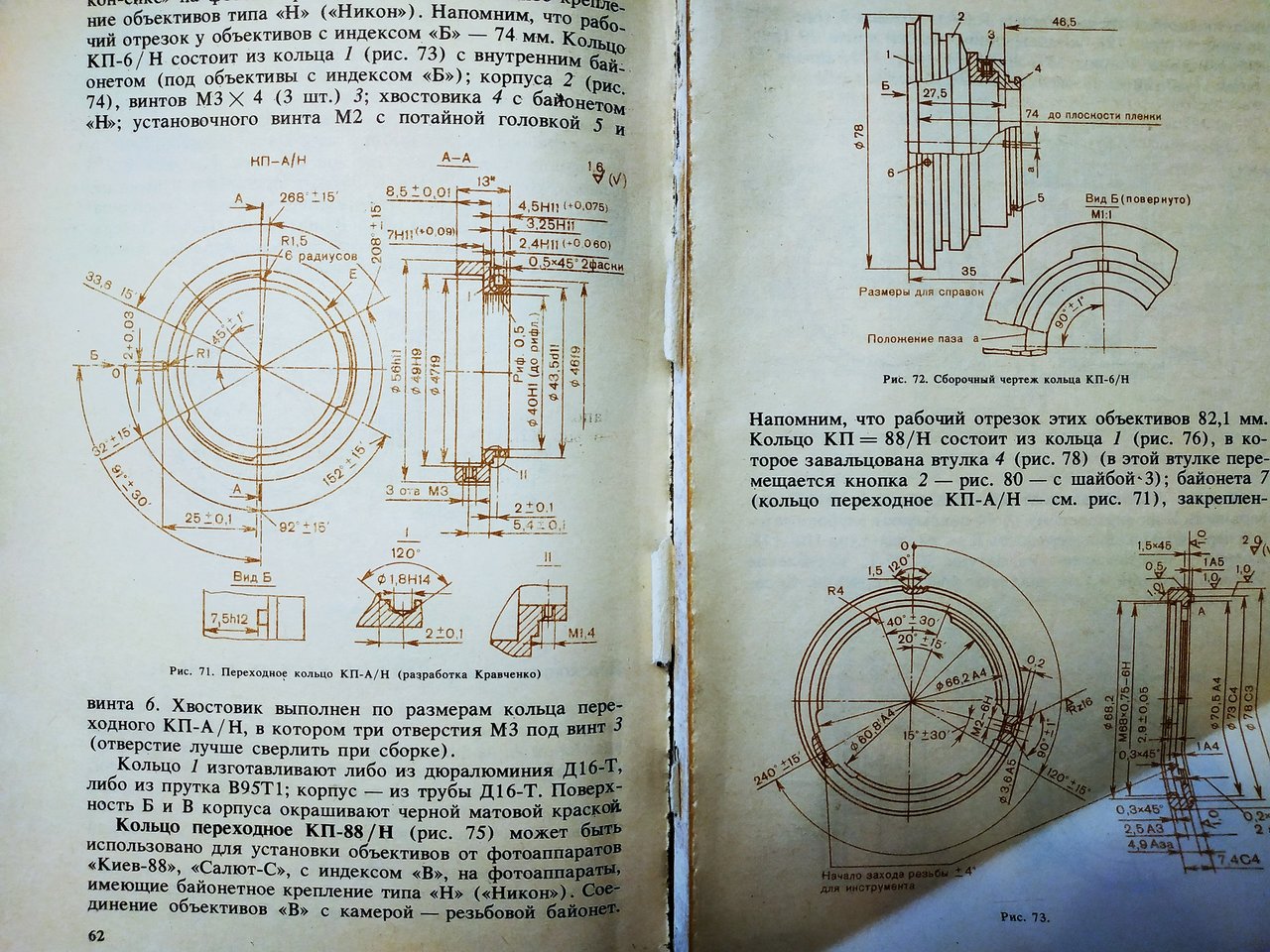 Интереснве поделки и самоделки из прошлого...