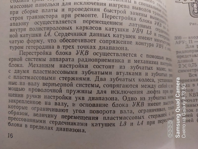 КПЕ в Риге 103