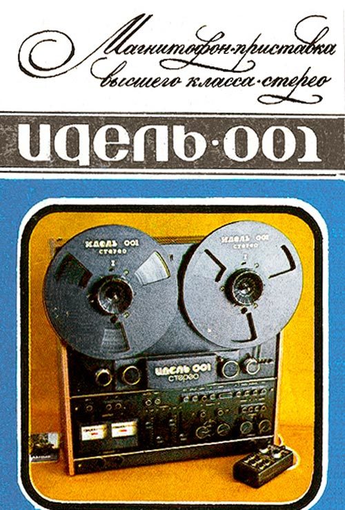 RT22.RU Радиотехника 20 века, форумы 