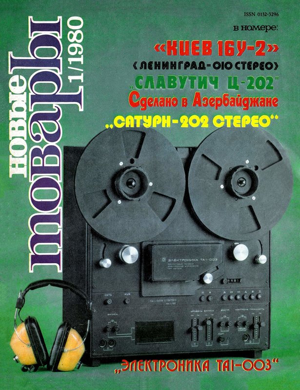 RT22.RU Радиотехника 20 века, форумы 