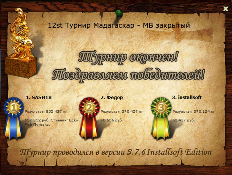 Глаз безрогой коровы 