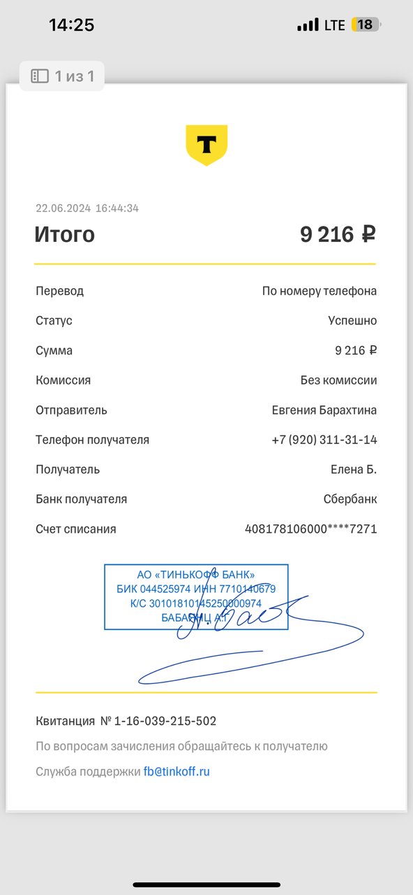 Изображение