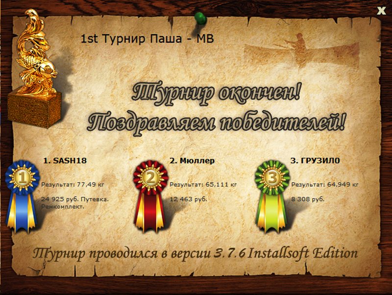 Тихий закуток 