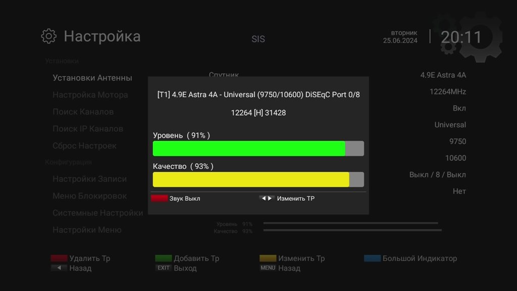  Просмотр темы - Astra 4A @ 4.8° East - (Sirius)