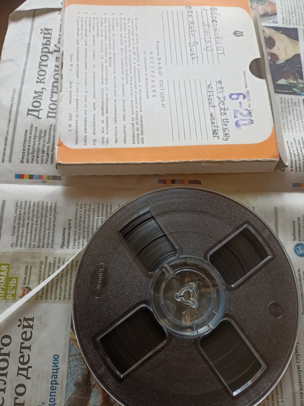  Ищу цветные и эксклюзивные катушки