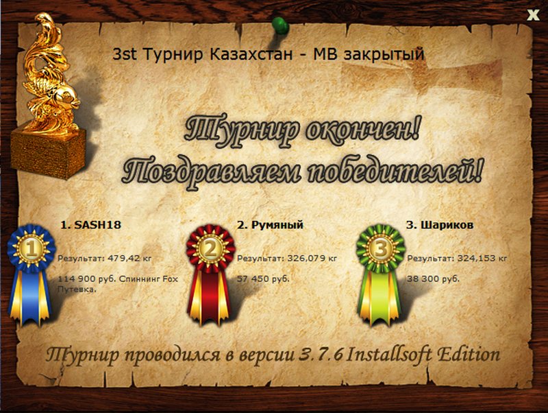 Земля каракуртов 
