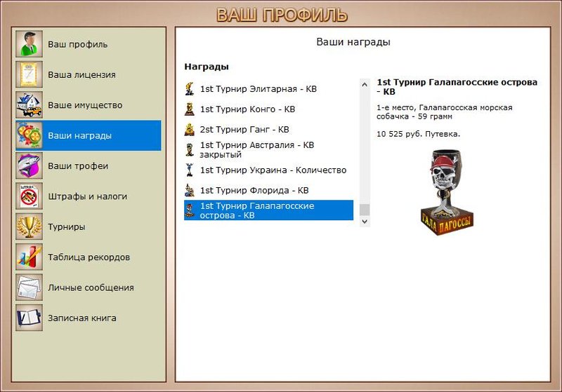 РУССКАЯ РЫБАЛКА Installsoft Edition 