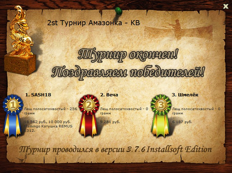 Под пологом пьяного леса 