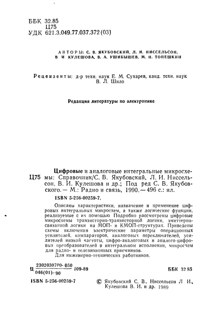 RT22.RU Радиотехника 20 века, форумы 