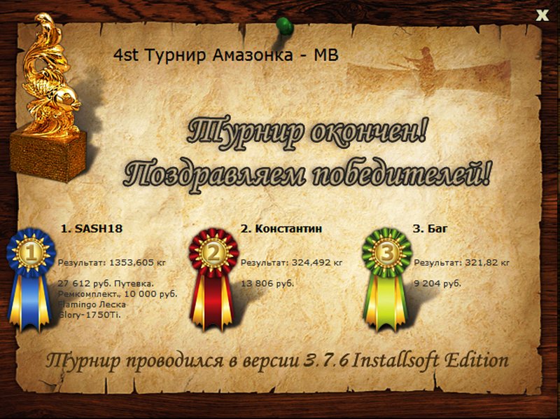 Тихие воды 