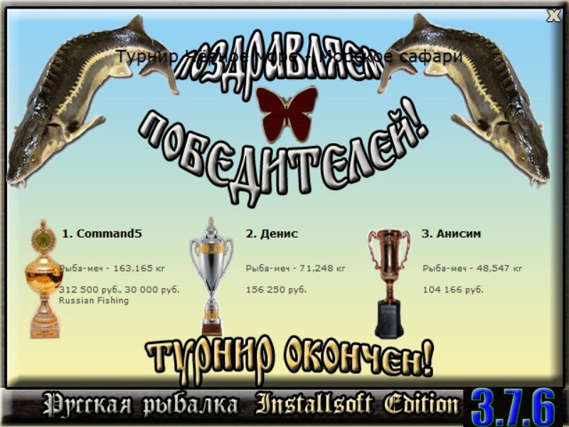 Берег турецкий 