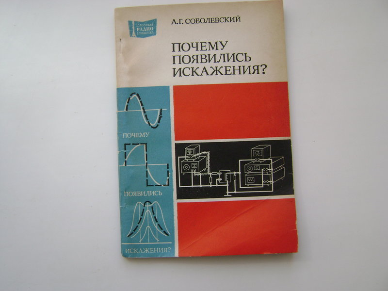 RT22.RU Радиотехника 20 века, форумы 