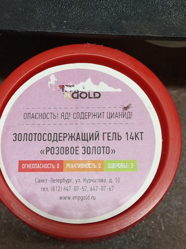 Химическое никелирование? Легко.