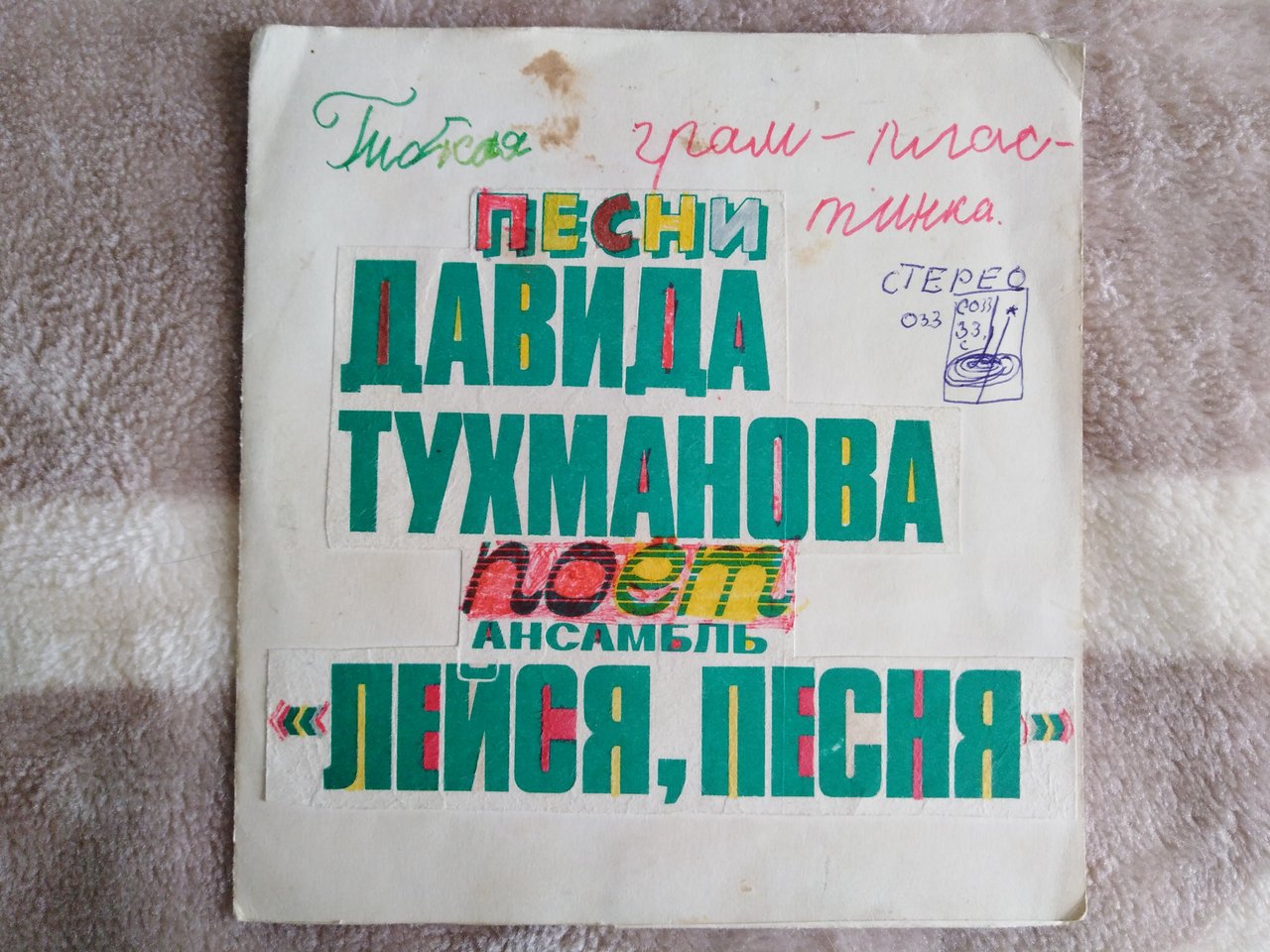  Дейбель Виктор Владимирович. г.Клин. Коллекционер катушек