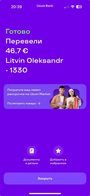 Изображение