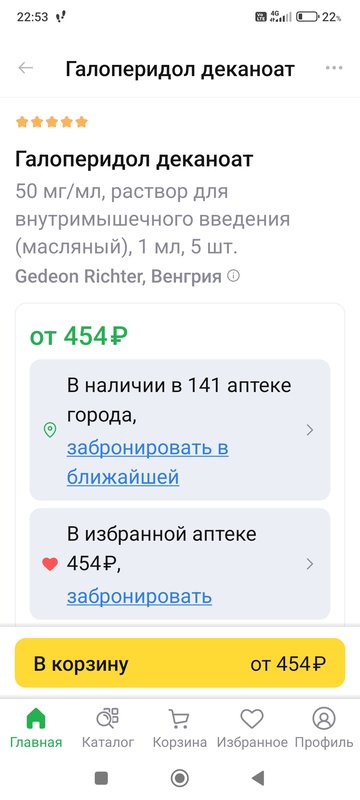 Хочется лучше, но может это мираж?